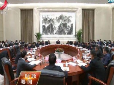 新闻夜航20201126