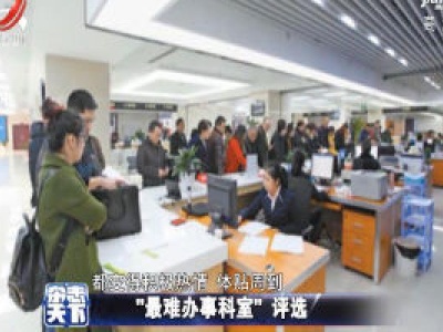 杂志天下20201123