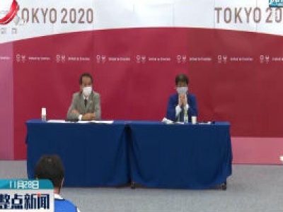 东京奥运会测试赛将在2021年3月4日重启  