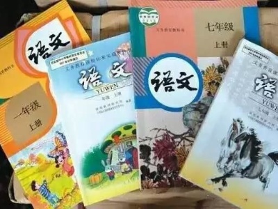 教材循环使用1年能省200多个亿！为何叫好不叫座？