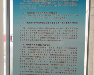 就业社保双管齐下，江西积极解决退捕渔民群体的眼前生计与后顾之忧