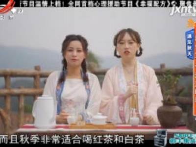 遇见秋天——秋色宜人 湾里晒秋