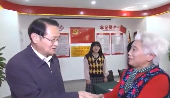 【学习贯彻五中全会精神】易炼红在基层宣讲党的十九届五中全会精神时强调 深入学习贯彻党的十九届五中全会精神  不断实现人民群众对美好生活的向往
