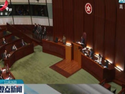 林郑月娥：香港国安法为恢复香港稳定带来显著效果