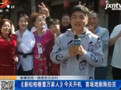 都市60分20201118