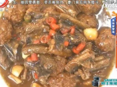 美味家常菜——鳝鱼烧肉丸
