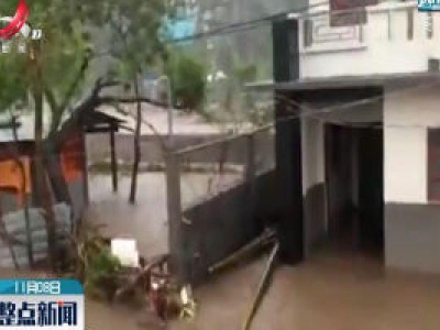 台风“天鹅”致菲律宾死亡人数升至22人 