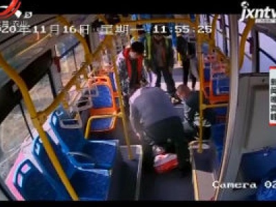 山东淄博：男子突发癫痫 公交司机和乘客紧急救助