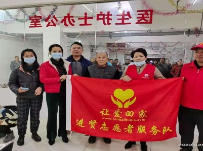 暖心救助让爱回家