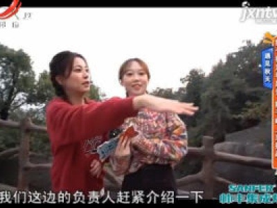 遇见秋天——换个视角看风景 狮子峰上来挑战