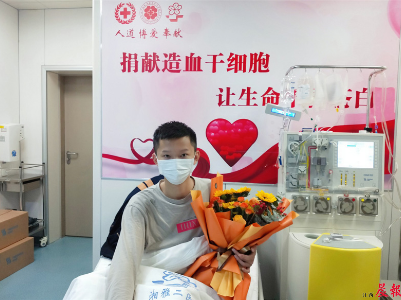 23岁南昌小伙远赴长沙捐献造血干细胞 为生命接力