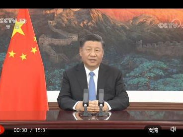 习近平在第三届中国国际进口博览会开幕式上发表主旨演讲
