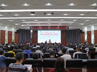 “1%工程·爱满家园”保护省鸟白鹤公益宣传活动启动