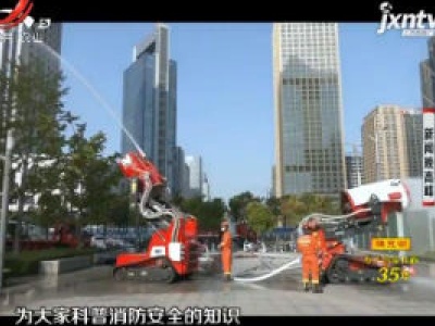 新闻晚高峰20201107