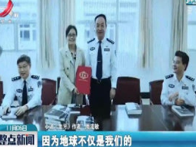 上饶广丰：国内首部森林警察破案长篇纪实小说《血牙》出版