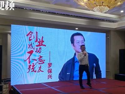 不简单！这位残疾人创办的企业成为行业龙头