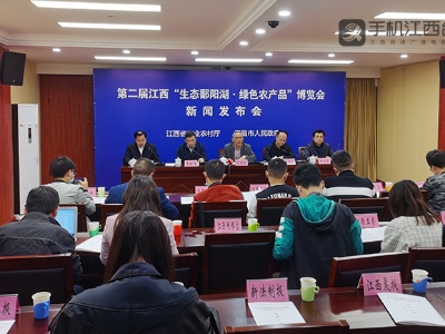 江西好货随你挑 第二届农博会约起来！
