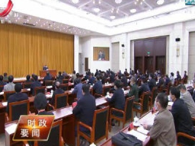 新闻夜航20201112
