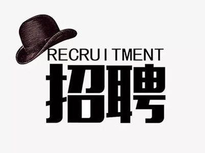 2020年江西省南昌市进贤县面向全国选调优秀年轻干部公告