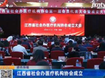 都市60分20201109