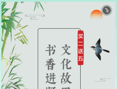 “文化故里·书香进贤”全民阅读暨精品图书巡展活动开始了！