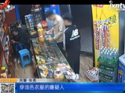 重庆：偷换收款二维码 坐等进账却被抓