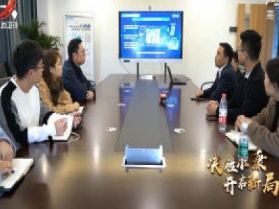 社会传真20201124 新城出鄱湖