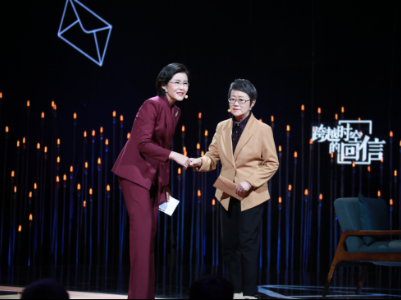 《跨越时空的回信》第三季第九集 感悟先烈们以身许国的壮怀激烈