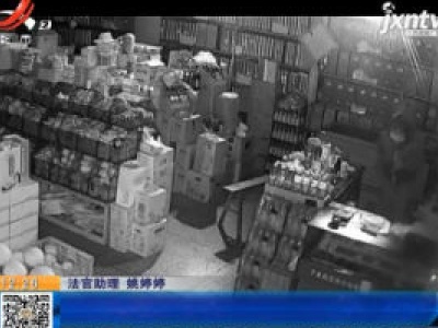 江苏如皋：卷帘门下惊现两条腿 与窃贼擦肩吓坏女店主