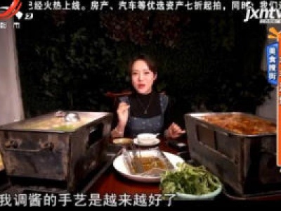 美食搜街——羊羊炭炉