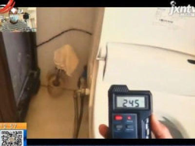 河北保定：智能马桶盖辐射值爆表 长期如厕安全吗？