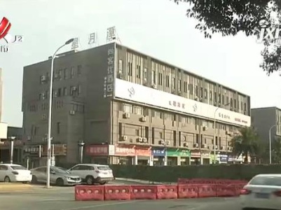 【聚焦“放管服”改革 曝光“怕慢假庸散”】九江永修：疫情期间出租围挡 租赁费安装费无人支付？