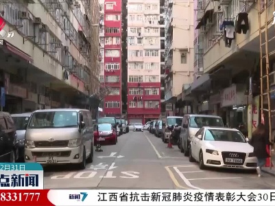 香港新增54例新冠肺炎确诊病例