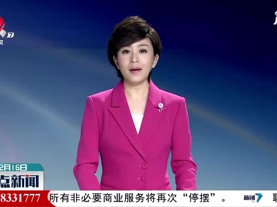 崇义：工人山区抢险掉入3米深坑 消防紧急救援