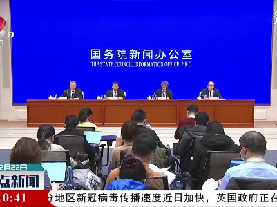 整点新闻20201222 12:00