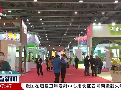 江西（广东）农展会新意十足