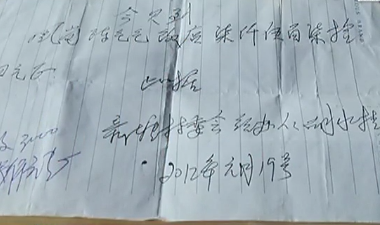 【聚焦“放管服”改革 曝光“怕慢假庸散”】上饶鄱阳：村委会欠商户数万元 近十年难要回
