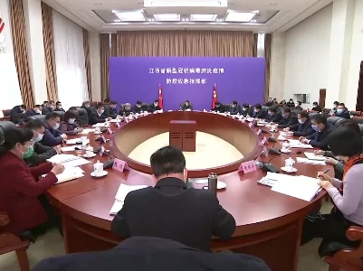 易炼红：慎终如始扎实精准做好冬春季疫情防控工作 牢牢守住疫情不反弹底线持续巩固防控成果