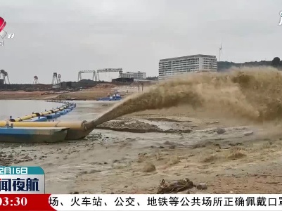 江西鄱阳湖都昌港航道疏浚工程顺利开工