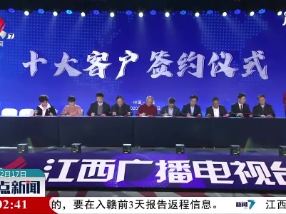 整点新闻20201217 12:00