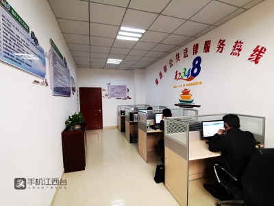老百姓的免费法律顾问——带您走进南昌市“12348”公共法律服务热线平台