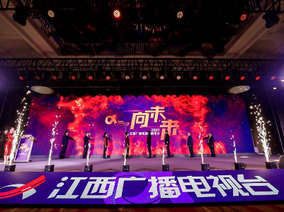 赣云看点丨“α创新计划”重磅来袭！十个硬核创意杀出重围！