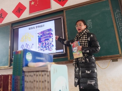 暖！这张“班级全家福”