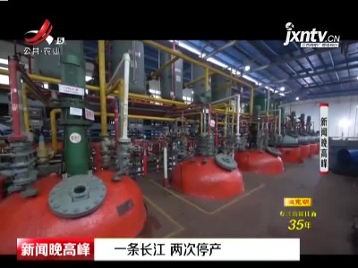 新闻晚高峰20201231