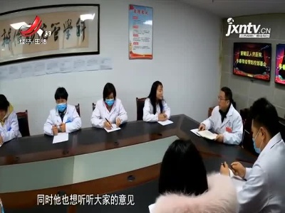 医心20201220