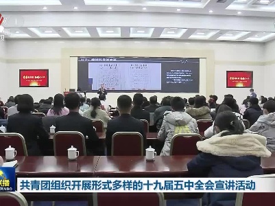 中央电视台《新闻联播》20201228