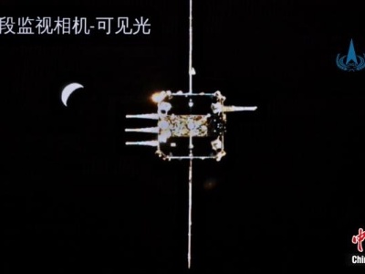 中国首次实现月球轨道交会对接 嫦娥五号完成在轨样品转移