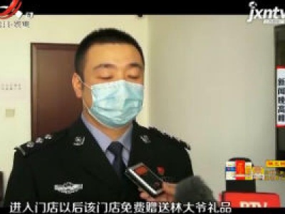 北京：宣称“牛初乳”治百病 诈骗团伙终落网