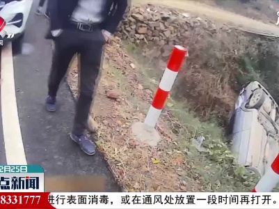 吉安：开车“听歌”开小差  引发事故负全责