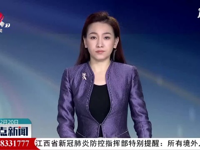 北京朝阳区汉庭酒店大山子店（包括底商）划定为中风险地区